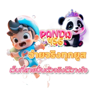 PANDA456