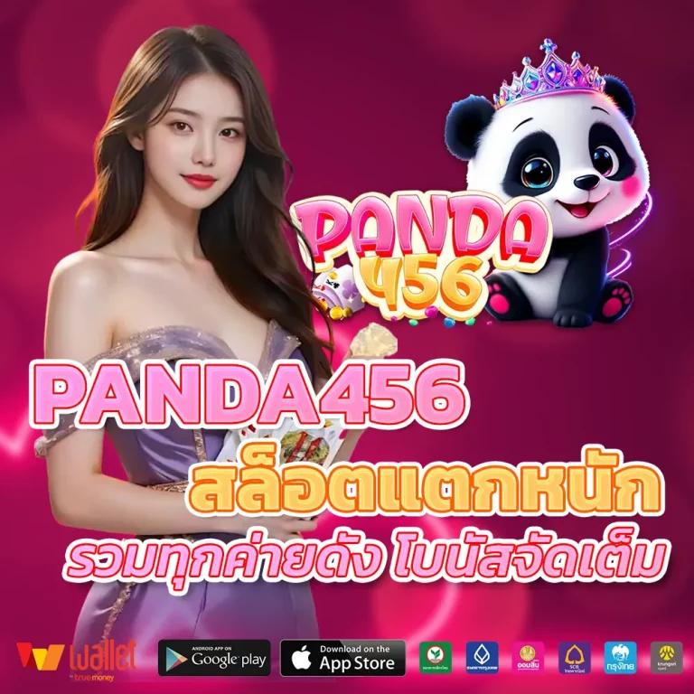 PANDA456