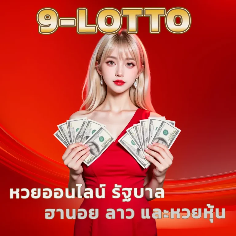 9-lotto