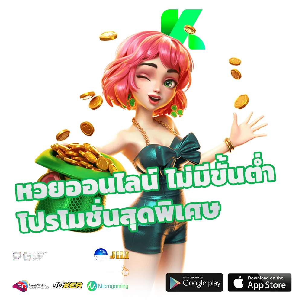 kplus777